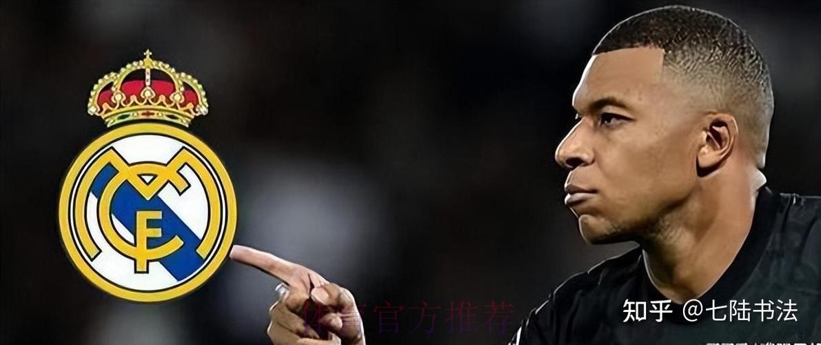 皇马想拥有姆巴佩&哈兰德 老佛爷希望二者搭档 皇马想拥有姆巴佩&哈兰德 老佛爷希望二者搭档