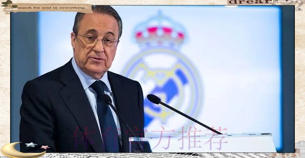 阿斯：皇马更衣室始终未能完全理解阿隆索的战术