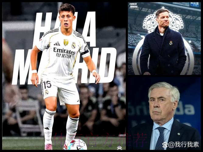 法尔克:若安帅明夏离开皇马 阿隆索很可能回老东家