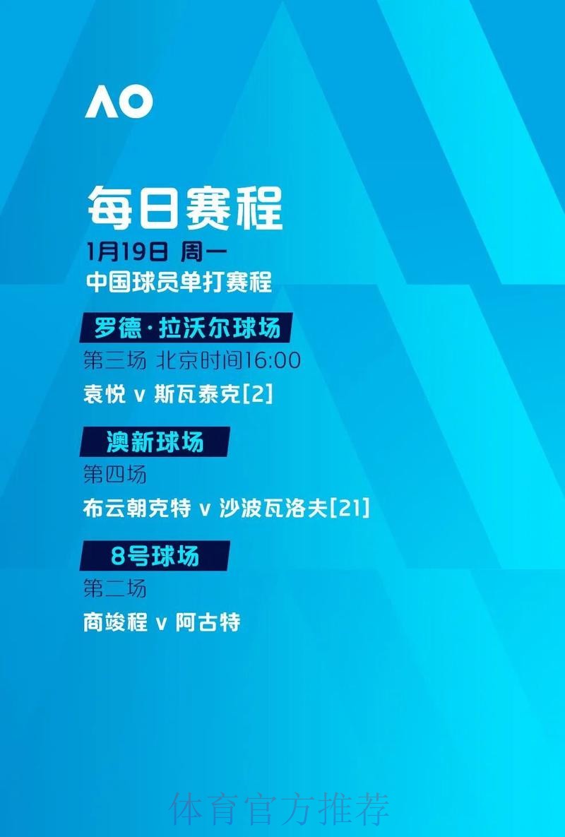 世界杯滚球APP下载最佳 世界杯滚球APP下载最佳