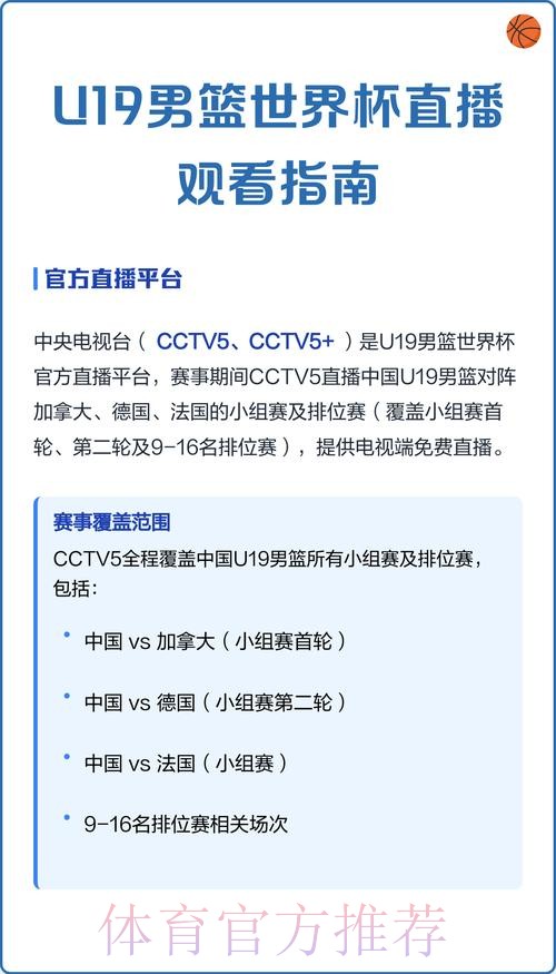 在线观看世界杯直播手机指南 在线观看世界杯直播手机指南